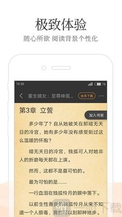 亚搏网页入口